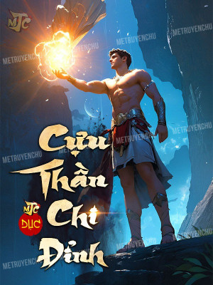 Cựu Thần Chi Đỉnh