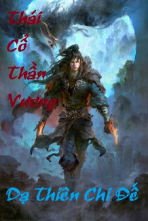 Thái Cổ Thần Vương