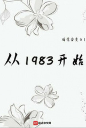 Từ 1983 Bắt Đầu