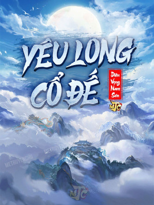 Yêu Long Cổ Đế