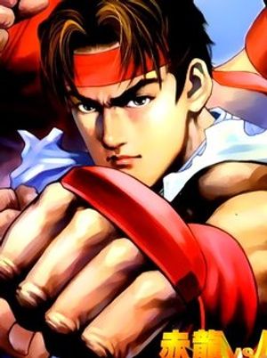 Truyện Tranh Capcom vs SNK