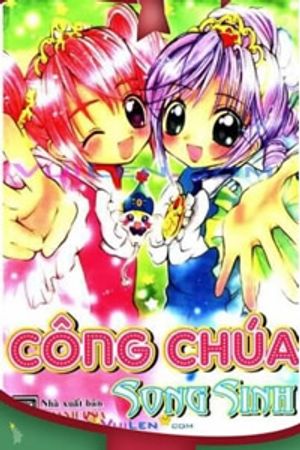 Công chúa song sinh