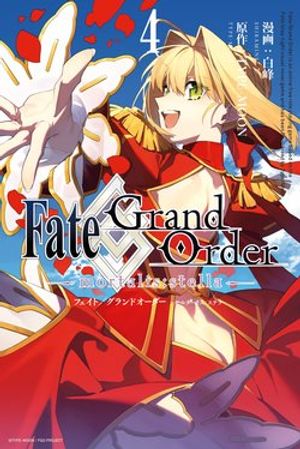 Fate/Grand Order-mortalis:stella