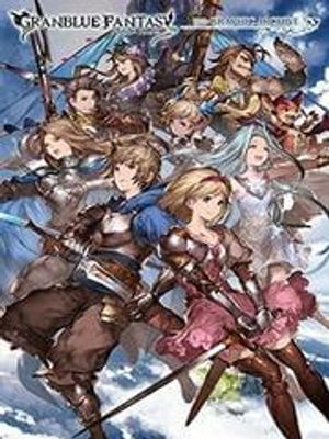 Granblue Fantasy