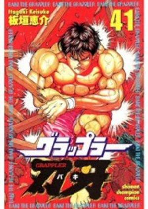 Grappler Baki