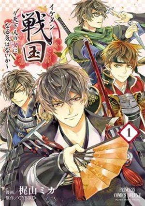 Truyện Tranh Ikemen Sengoku - Tenkabito no Onna ni Naru Ki wa Nai ka