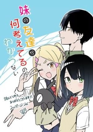 Imouto no Tomodachi ga Nani Kangae Teru no ka Wakaranai