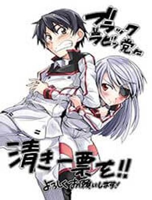 Infinite Stratos: Black Bunny/White Bitter