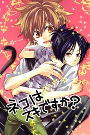 KHR Doujinshi - Do You Love Kitty