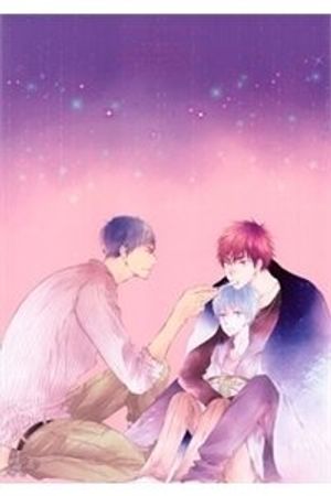 Kuroko – Tuyển thủ vô hình: Good Night Darling