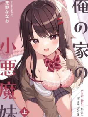 Truyện Tranh Makai Youjo Ni Tensei Shita Oji-San Wa Heiwa No Tame Ni Maou Ni Naritai