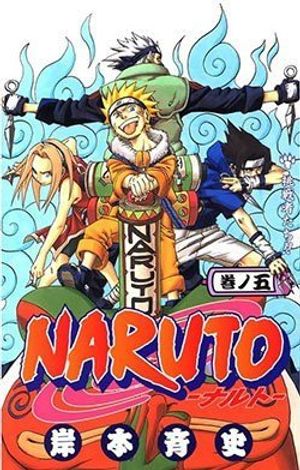 Truyện Tranh Naruto - Cửu Vĩ Hồ Ly