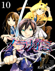 Noragami