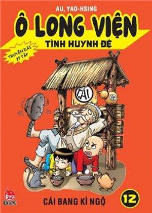 Ô Long Viện Tình Huynh Đệ