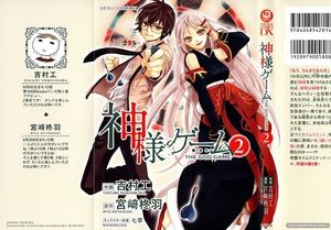 Truyện Tranh [RABU MANGA] Kamisama Game