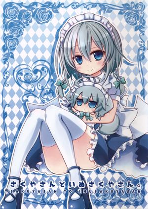 Truyện Tranh Sakuya-San and Dog Sakuya-San