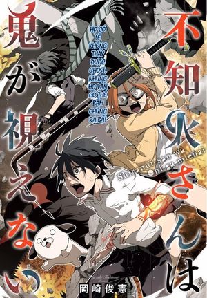 Truyện Tranh Shiranui-san wa Oni ga Mienai