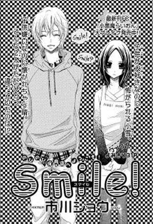 Smile! (ICHIKAWA Shou)