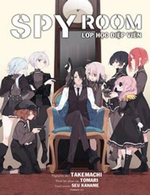 Spy Room