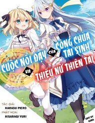 Truyện Tranh Tensei Oujo To Tensai Reijou No Mahou Kakumei